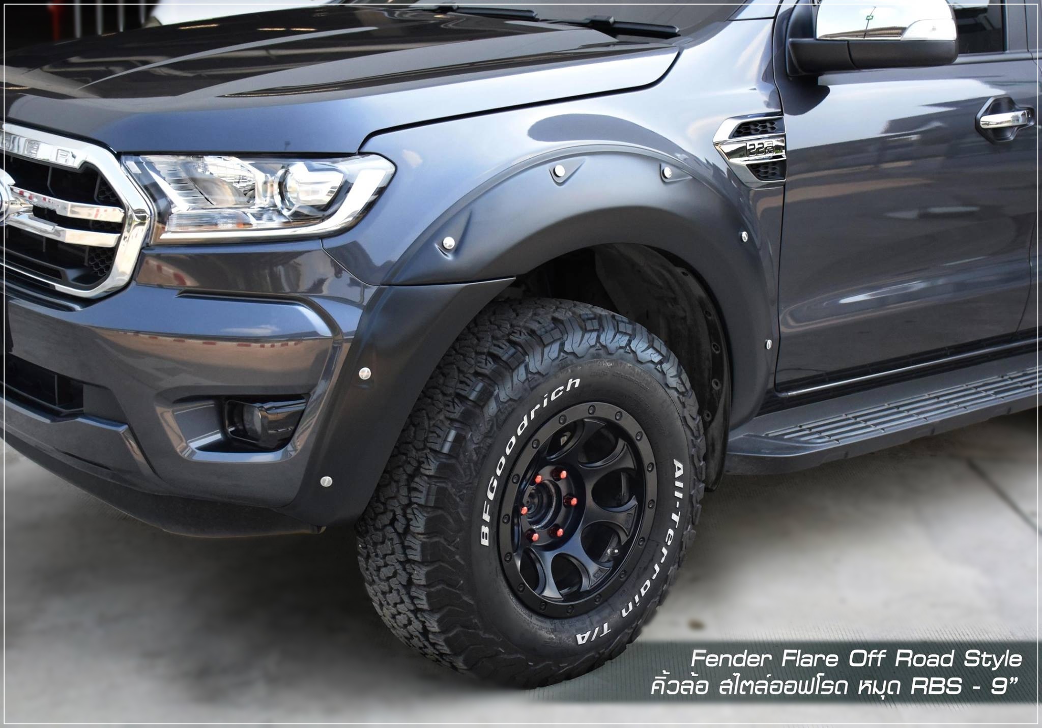 ชุดแต่งรอบคัน RBS Ford Ranger 2018-2021