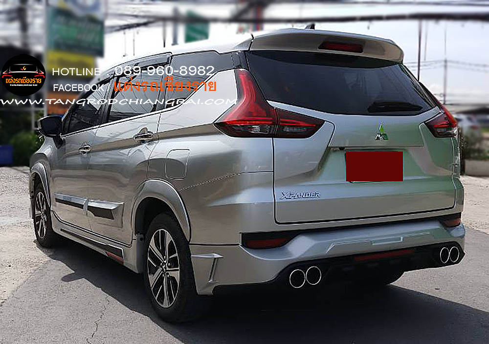 ชุดแต่งรอบคัน PSD V1 XPENDER