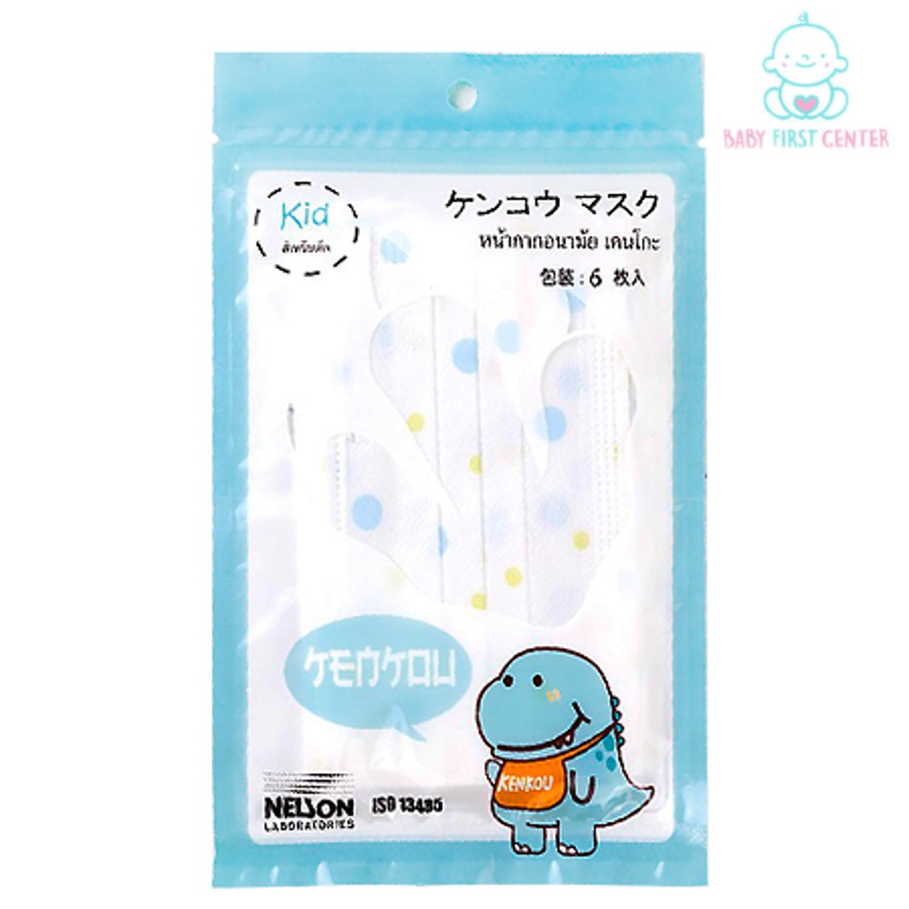 KENKOU Face Mask - Kid 6ชิ้น/ซอง กันฝุ่นPM2.5 หน้ากากอนามัยสำหรับเด็ก คุณภาพพรีเมี่ยม ใส่สบาย ซองซิบ เปิด-ปิดได้ตลอดเวลา ไ