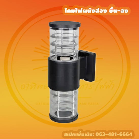 โคมไฟผนังติดผนังอลูมิเนียม แก้วใส E27 AC AC 85-265V จำนวนบรรจุ 12 โคม/ลัง