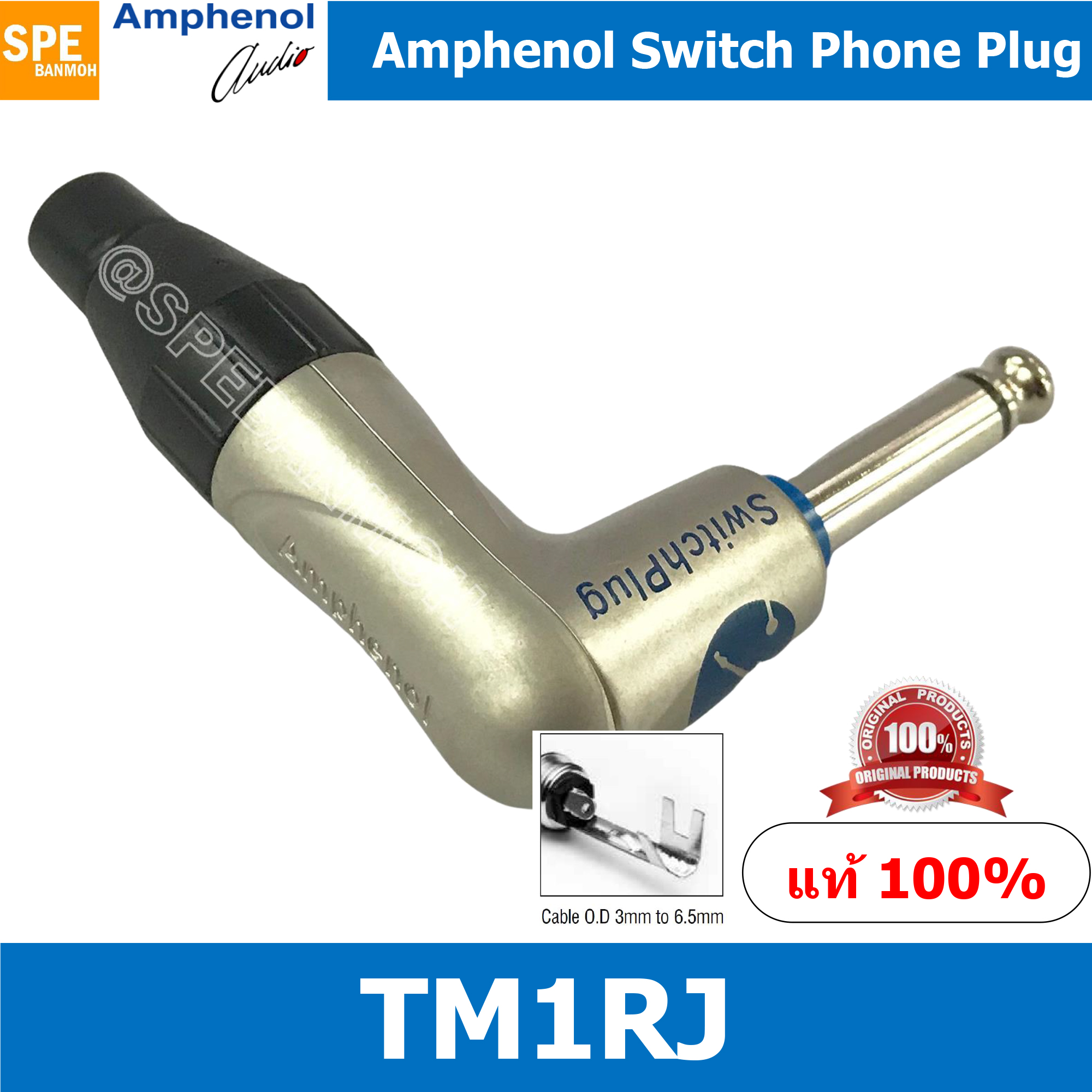 [ 1ชิ้น ] TM1RJ Phone Plugs 1/4” (6.35mm.) Switch Plug, Right Angle, Jaws Cable Satin Finish (หัวงอ) แจ๊ค ปลั๊กแจ๊ค หัวแจ๊ค