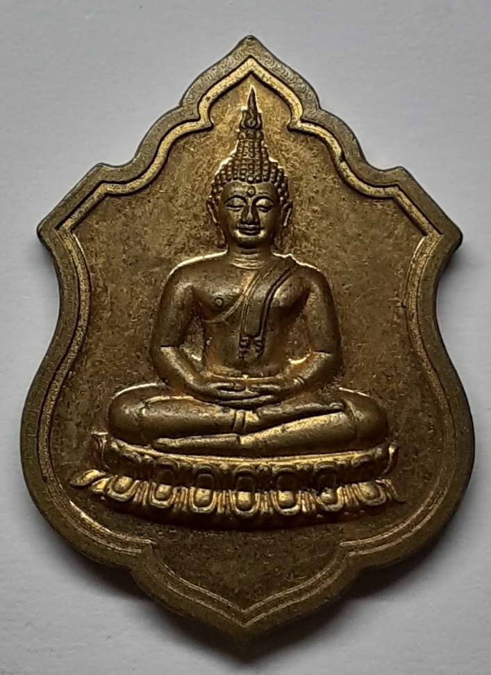 รหัส พระเหรียญคณาจารย์ 019 เหรียญ พระพุทธอังศรีสวัสดิ์ราชบพิธสถิตมหาสีมาราม กรุงเทพฯ