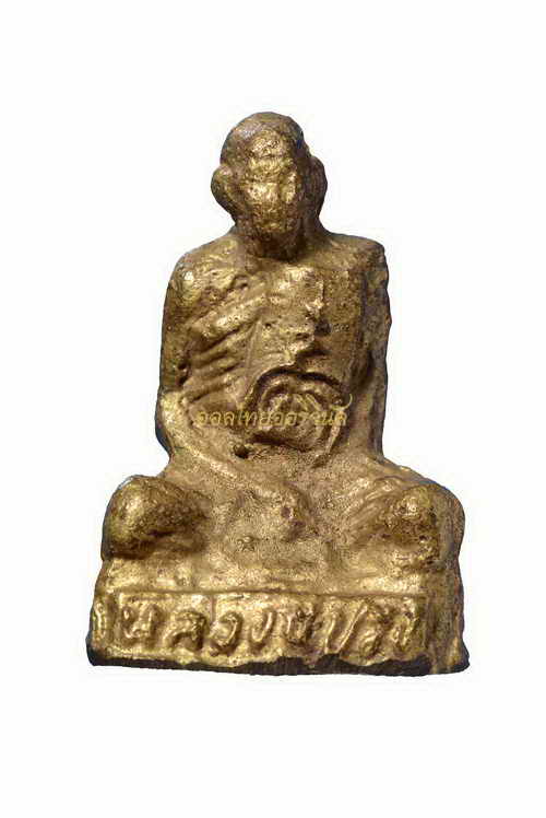 +รูปเหมือนหล่อโบราณรุ่นแรก หลวงปู่ปรง วัดธรรมเจดีย์ เนื้อทองผสม สิงห์บุรี 63050532