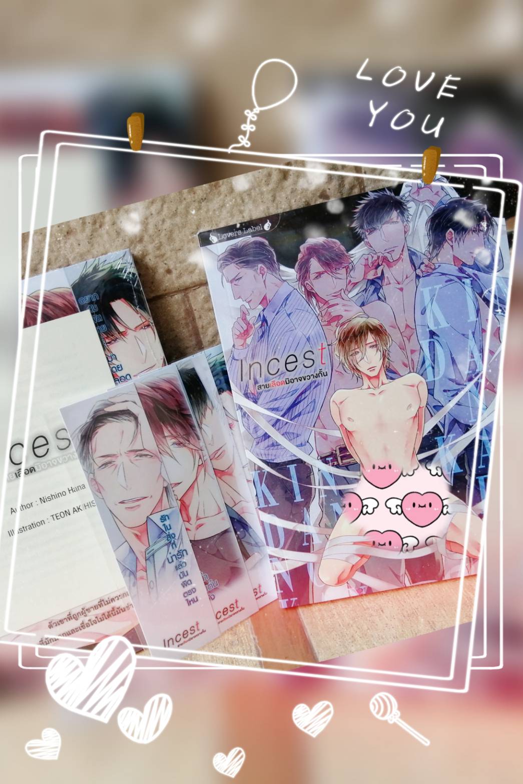 Incest สายเลือดมิอาจขวางกั้น : Nishino Hana (เรทกระจาย 18++ ) + มินิ + ที่คั่น