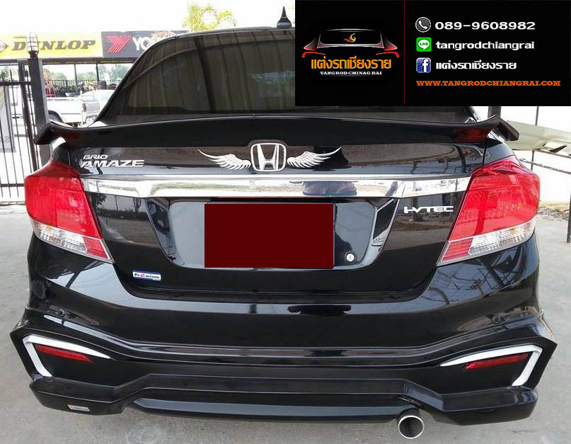 ชุดแต่ง Z-1 BRIO AMAZE