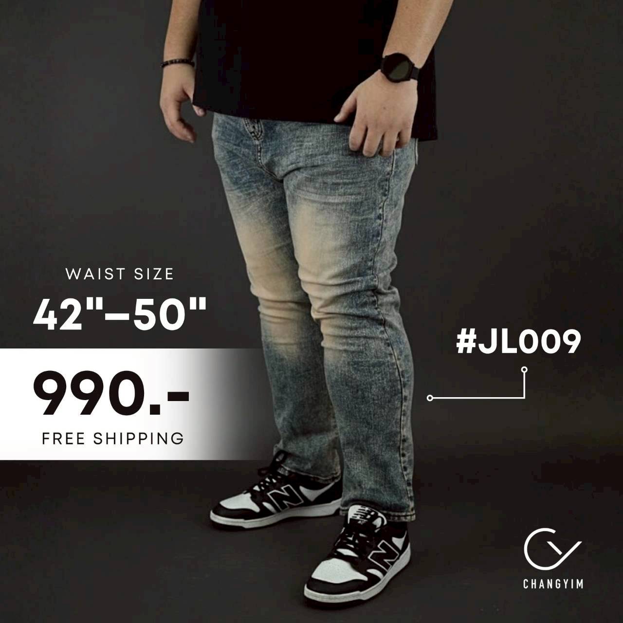 ยีนส์ไซส์ใหญ่ชาย (Big Size) ผ้ายืดพิเศษ | ทรงสลิม ฟอกวินเทจ | #JL009