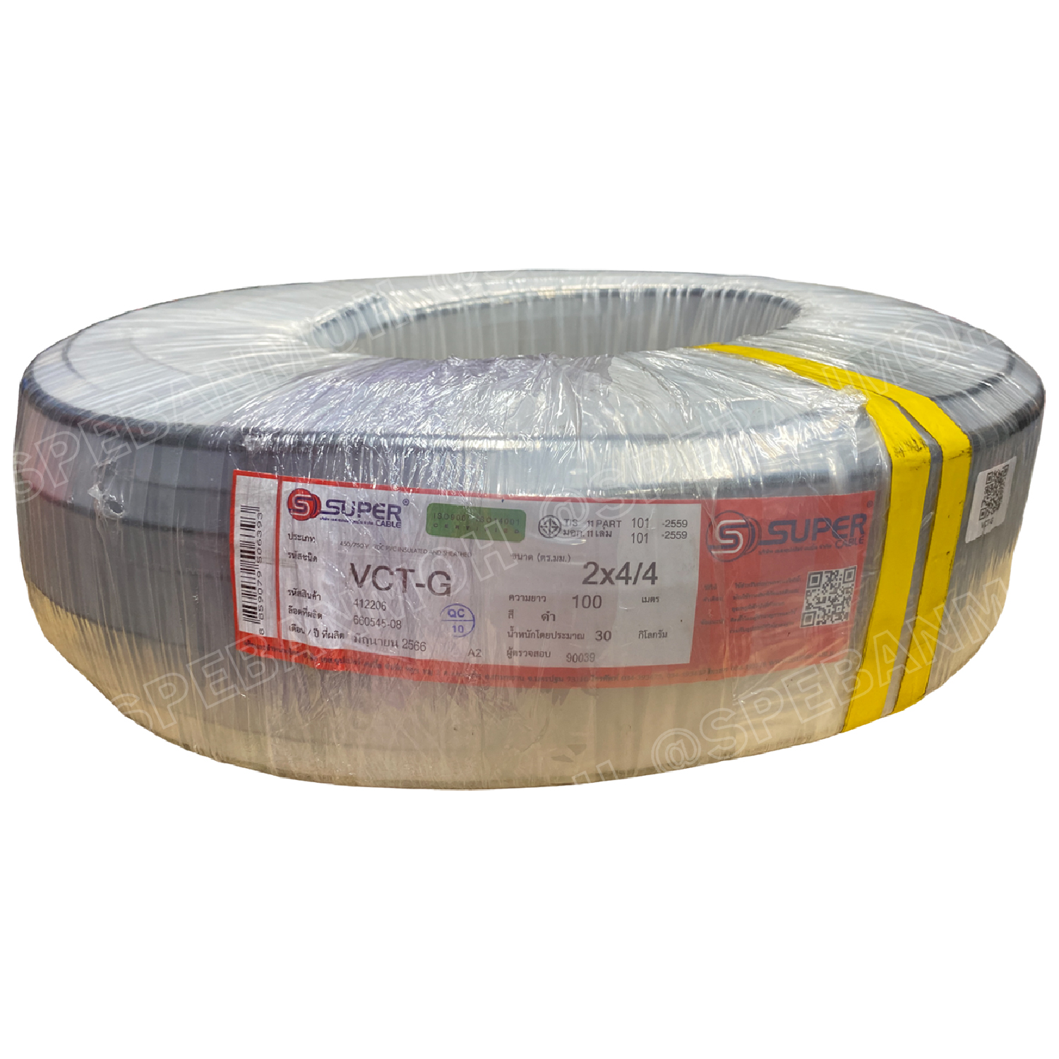 [ 100 เมตร ] VCT-G 2X4.0/4.0 สายคอนโทรลและสายอ่อน 3Gx4.0 mm2 Flexible annealed copper 2 คอร์ + กราวด์ x 4.0 sq.mm VCT 2C+GRD VCT 3คอร์ VCT 3C X 4.0 สายVCT สายไฟเมน สายไฟบ้าน สายปลั๊ก VCT AC Power Cable สายพาวเวอร์ สายดำ VCT Cable สายไฟ วีซีที กราวด์ สายอ่