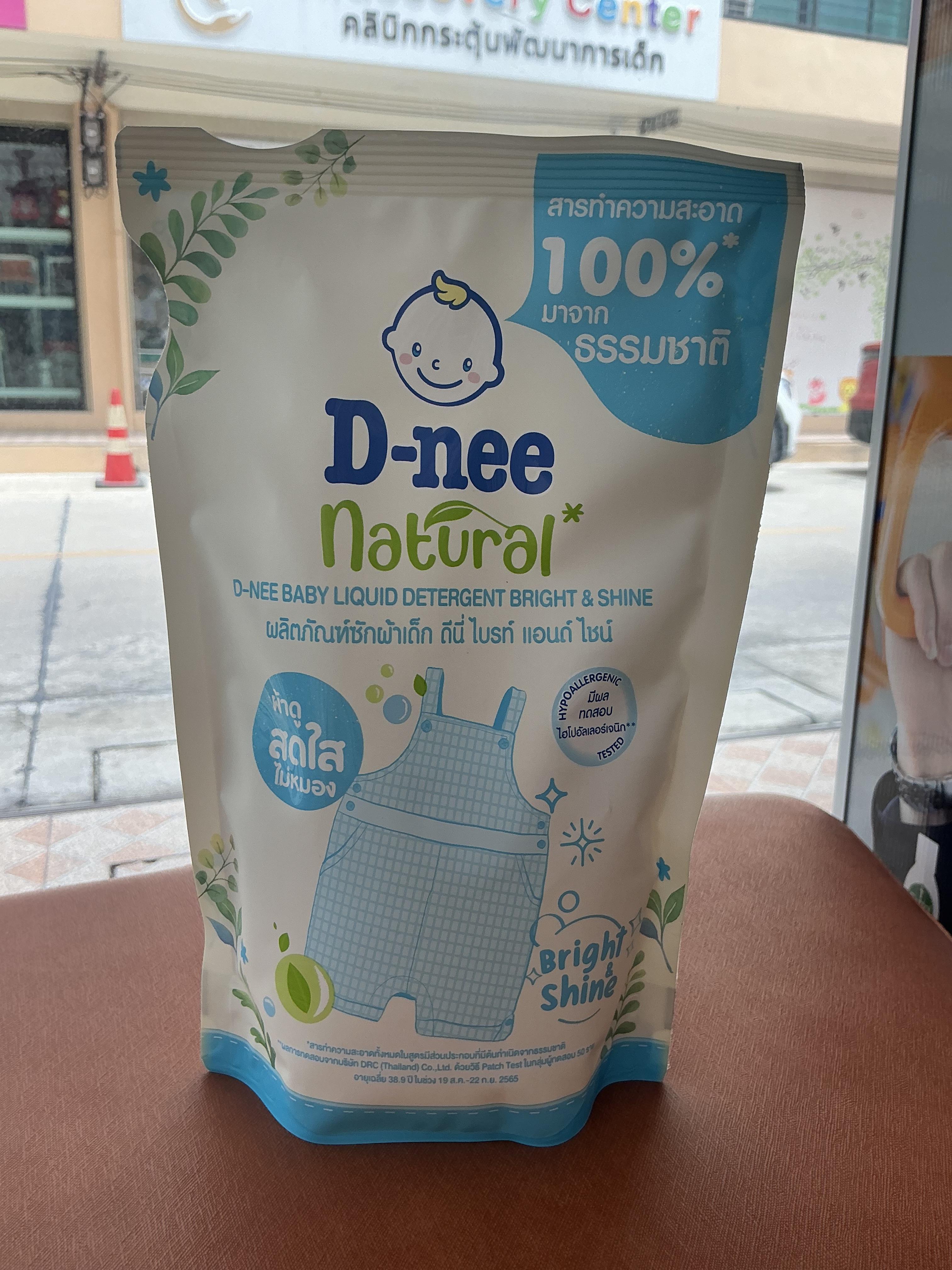 ผลิตภัณฑ์ซักผ้าเด็ก ดีนี่ ไบรท์ แอนด์ ไชน์ 400ml