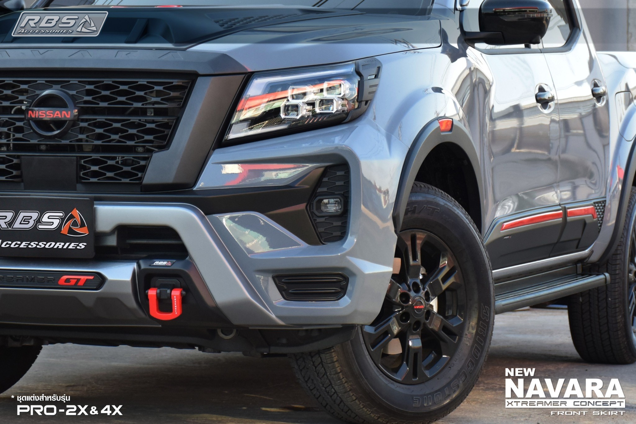 ชุดแต่ง RBS NAVARA 2021