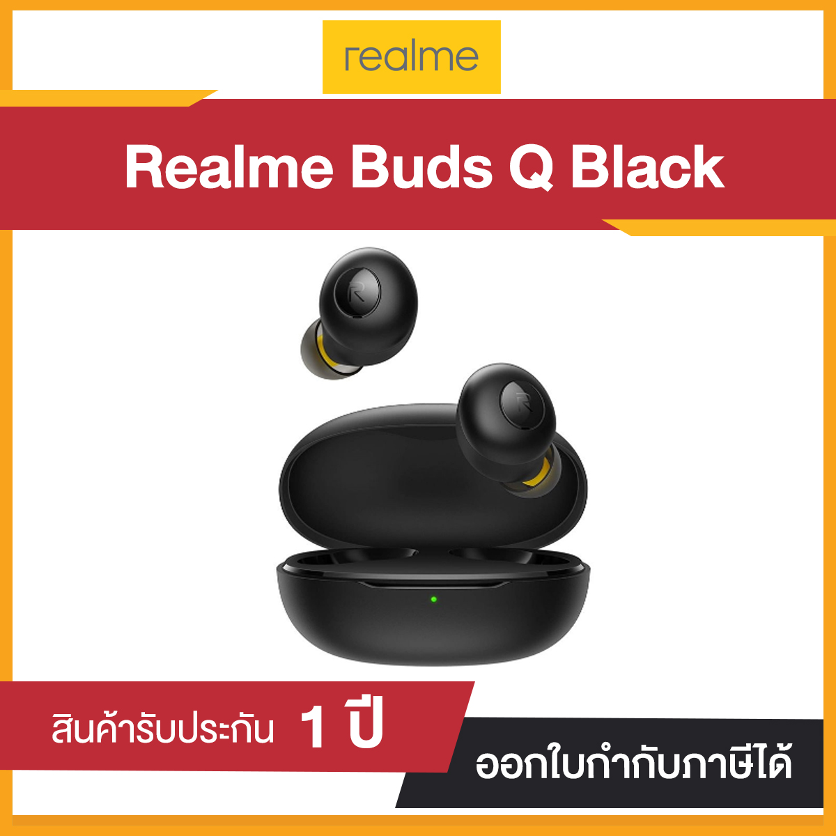 หูฟังบลูทูธ Realme RMA215 Buds Q (Black) " รับประกัน 1 ปี "