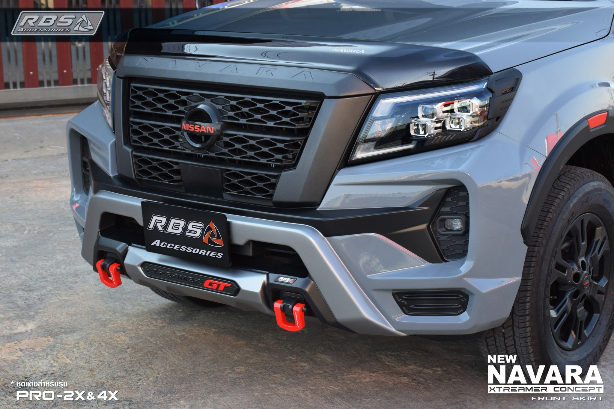 ชุดแต่ง RBS NAVARA 2021