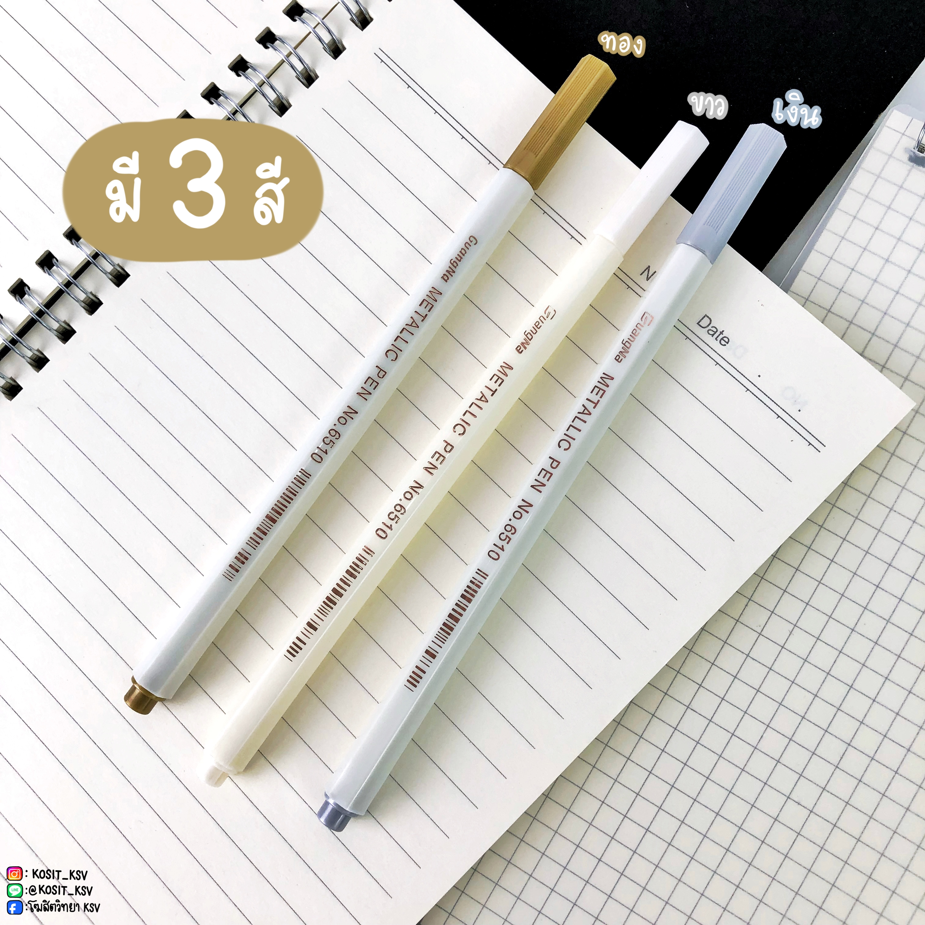 ปากกาสี เมทัลลิค metallic ปากกาสีขาว ปากกาเขียนกระดาษดำ No.6510 LUCK BOBO