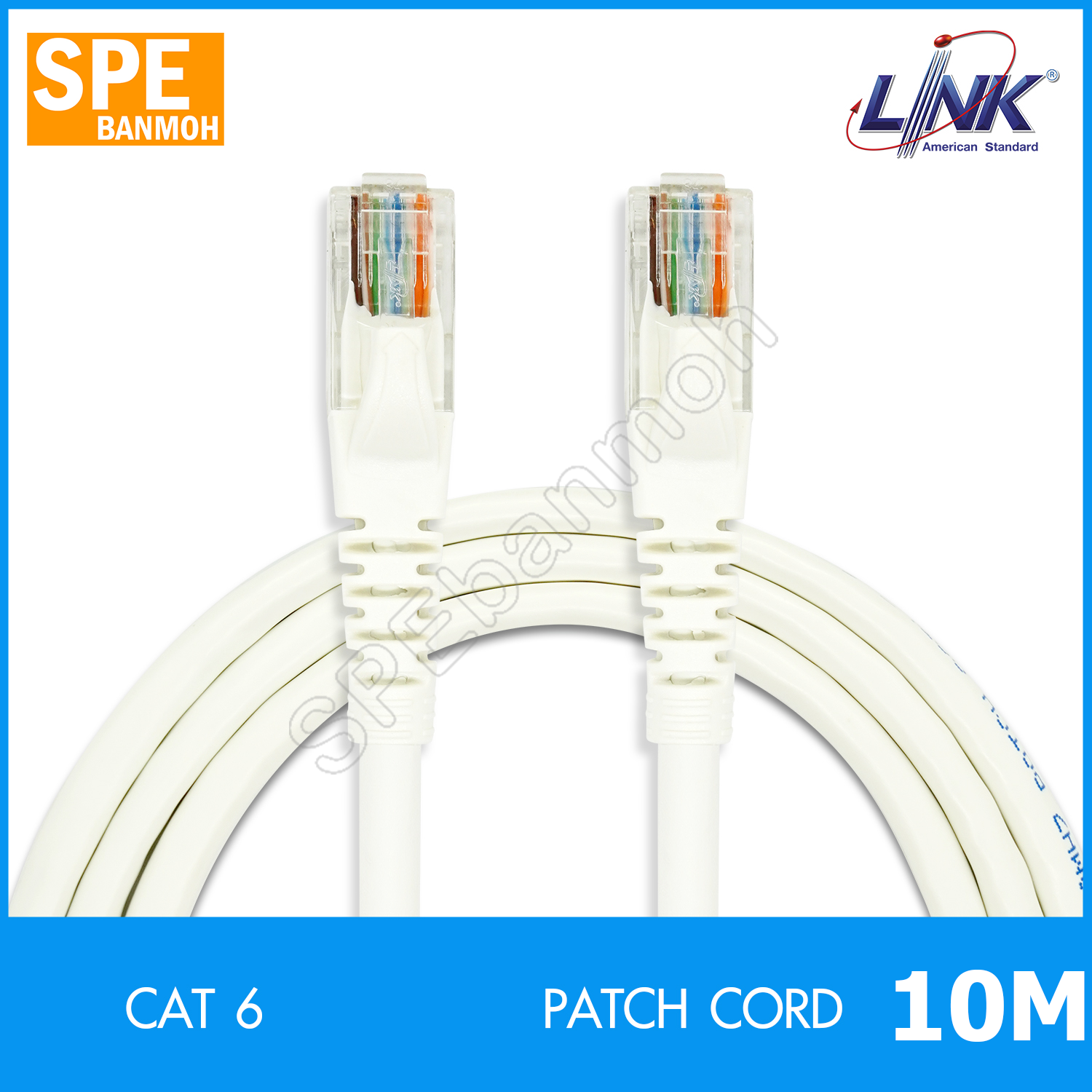 US-5110LZ Cat6 สำเร็จรูป พร้อมใช้ CAT 6 RJ45-RJ45 Patch Cord 10M white สีขาว