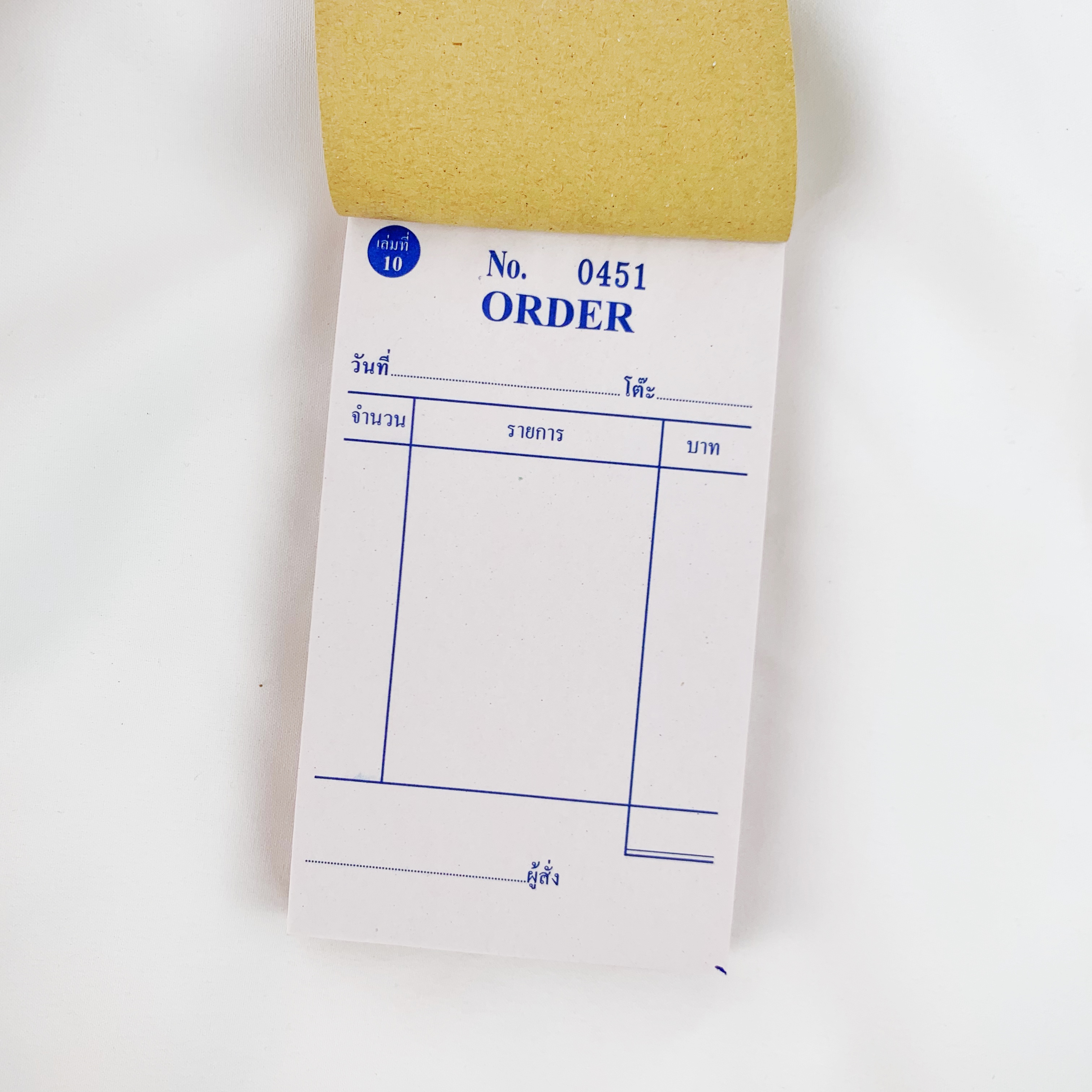 ใบสั่งอาหาร 3 ชั้น Order พร้อมตีเบอร์ No.0451 kimbell