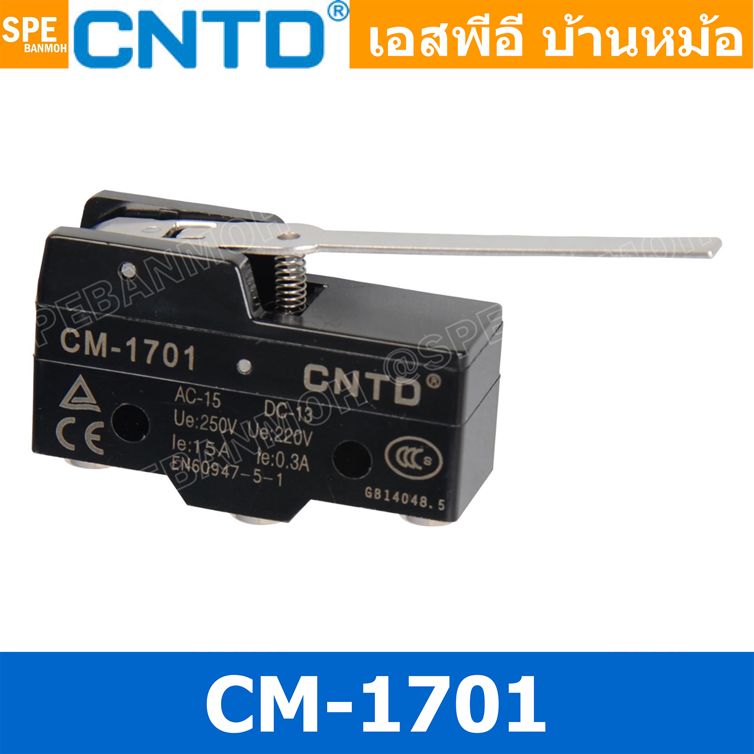 CM-1701 Limit Switch CNTD ลิมิตสวิทย์ CNTD ลิมิทสวิท CNTD COM 1NO 1NC กดติดปล่อยดับ Momentary On กดดับปล่อยติด Momentary Off กดติด ปล่อยดับ กดดับ ปล่อยติด Limit Switch ลิมิท สวิทช์ ลิมิต สวิทช์ ลิมิตสวิทช์ ไมโครลิมิตสวิทช์ ลิมิตสวิทซ์ LIMIT SWITCH ลิมิตสว
