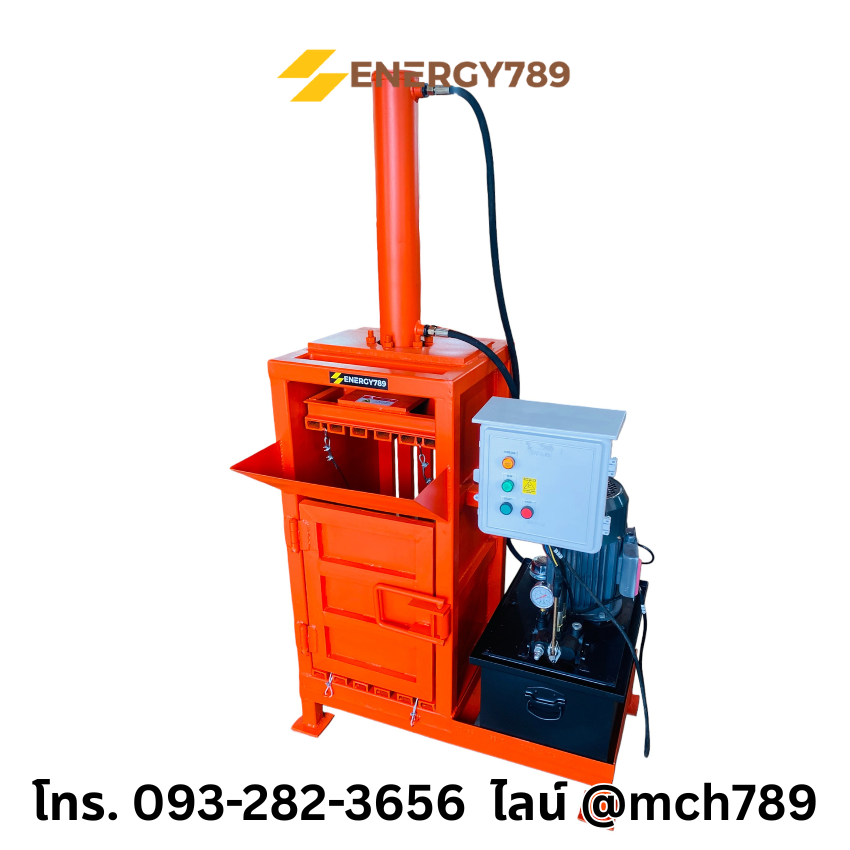 เครื่องอัดขยะ รุ่น MINI 2-10T เครื่องอัดกระป๋อง เครื่องอัดไฮดรอลิก ขายเครื่องบีบอัดขยะ เครื่องอัดกระดาษแนวตั้ง เครื่องอัดก้อน เครื่องอัดรีดพลาสติก เครื่องอัดขยะรีไซเคิล เครื่องอัดขยะขนาดเล็ก Small Vertical Hydraulic Solid Waste Compactor