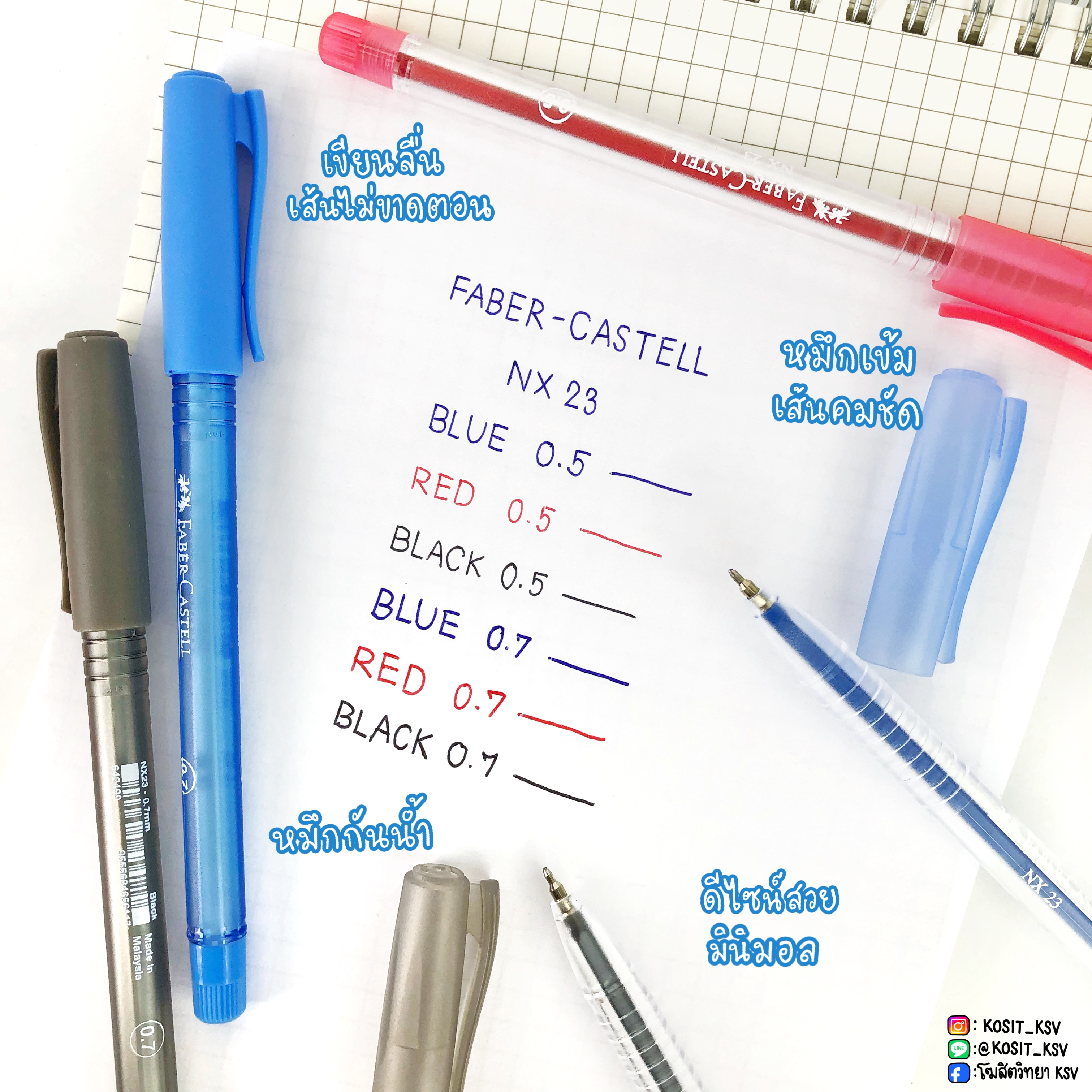 ปากกาลูกลื่น FABER CASTELL รุ่น NX23 ขนาดหัว 0.5 และ 0.7 มม. สี น้ำเงิน แดง ดำ