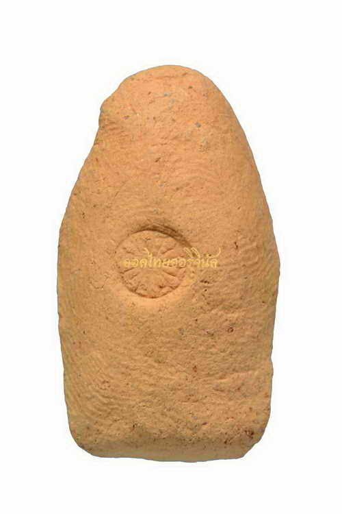 +พระรอด พิมพ์ใหญ่ วัดมหาวัน ปี2527 เนื้อดิน ลำพูน 62090619