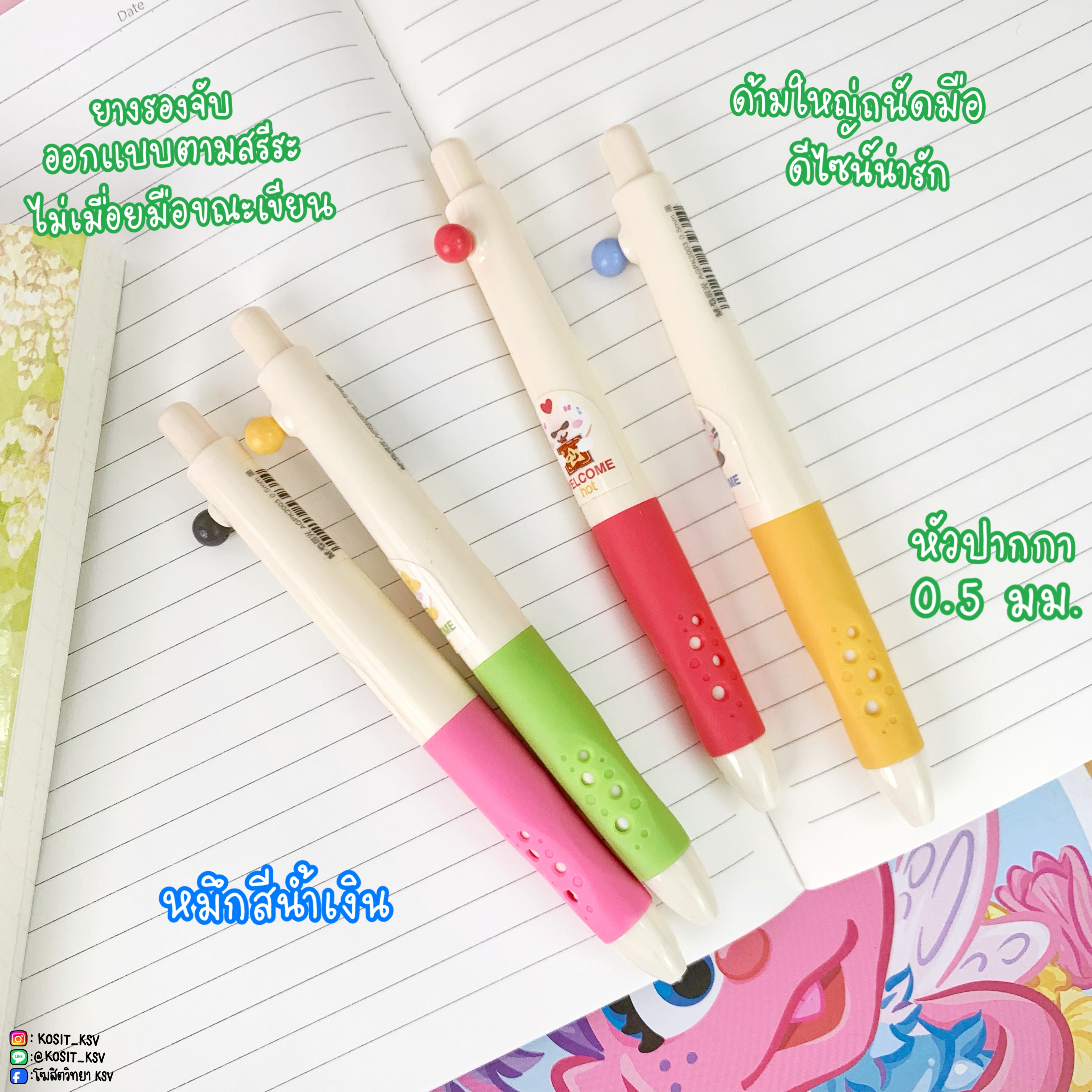 ปากกาเจล M&G รุ่น AGPK2003 หัวปากกา 0.5 หมึกสีน้ำเงิน