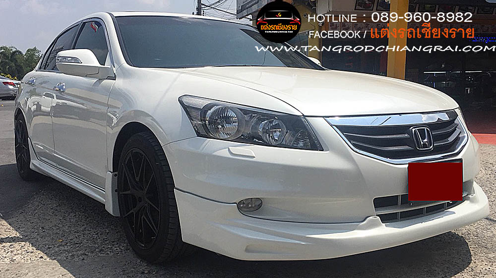 ชุดแต่งรอบคัน MUGEN ACCORD 2011 G8