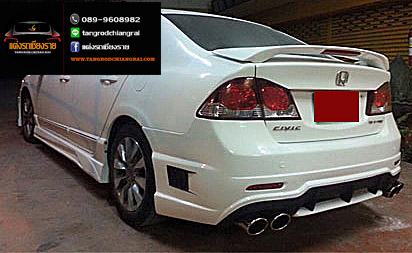 ชุดแต่ง N-Vision CIVIC 2009