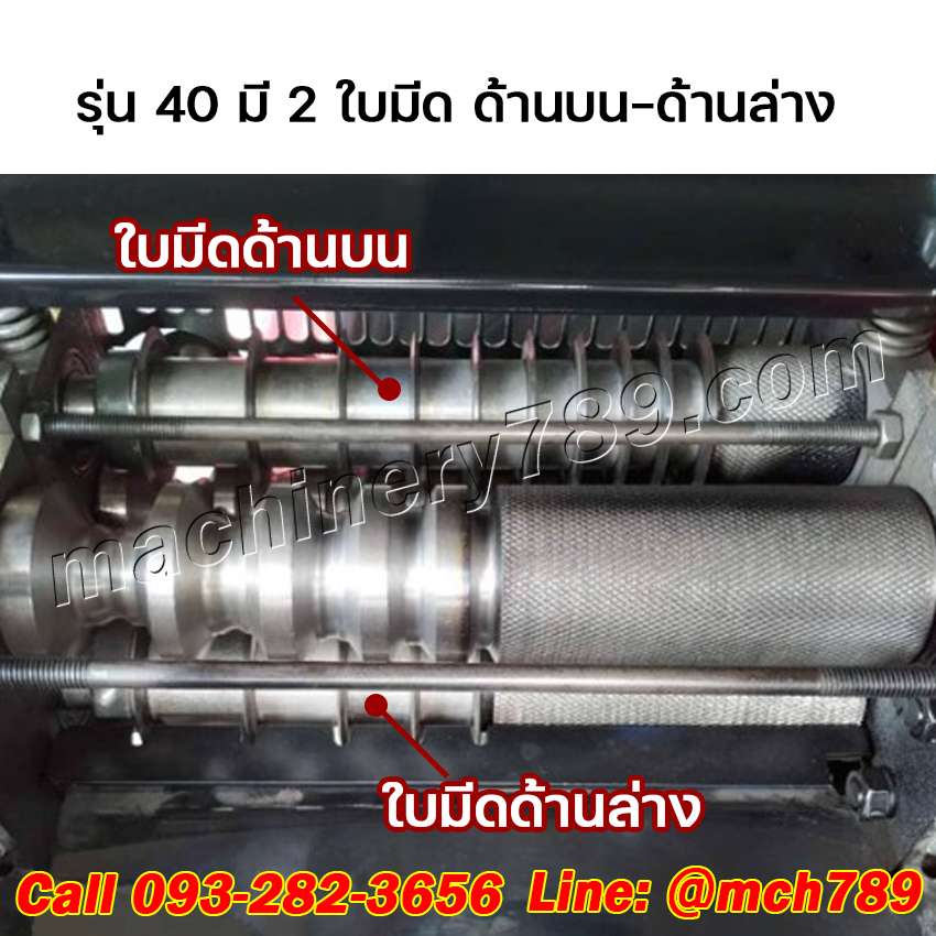 เครื่องปอกสายไฟพร้อมล้อ รุ่น 40 220V/2.2KW (รูปอกสายไฟขนาด 1-40 mm) แบบ 2 ใบมีด เครื่องปอกทองแดง ปอกสายไฟ ที่ปอกสายไฟ ปลอกสายไฟ คีมปอกสายไฟ คีมปอกสาย Wire Stripper Automatic Cable Wire Stripping Machine