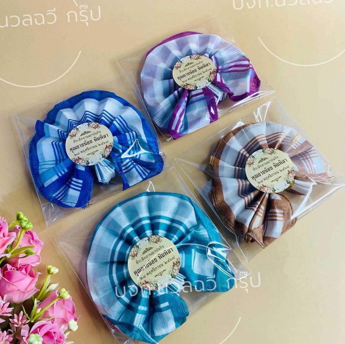 ผ้าเช็ดหน้าพับจีบ-ลายสก๊อต/100p