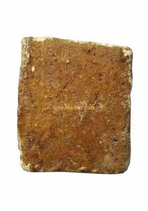 พระไม่มีข้อมูล b62061804-1