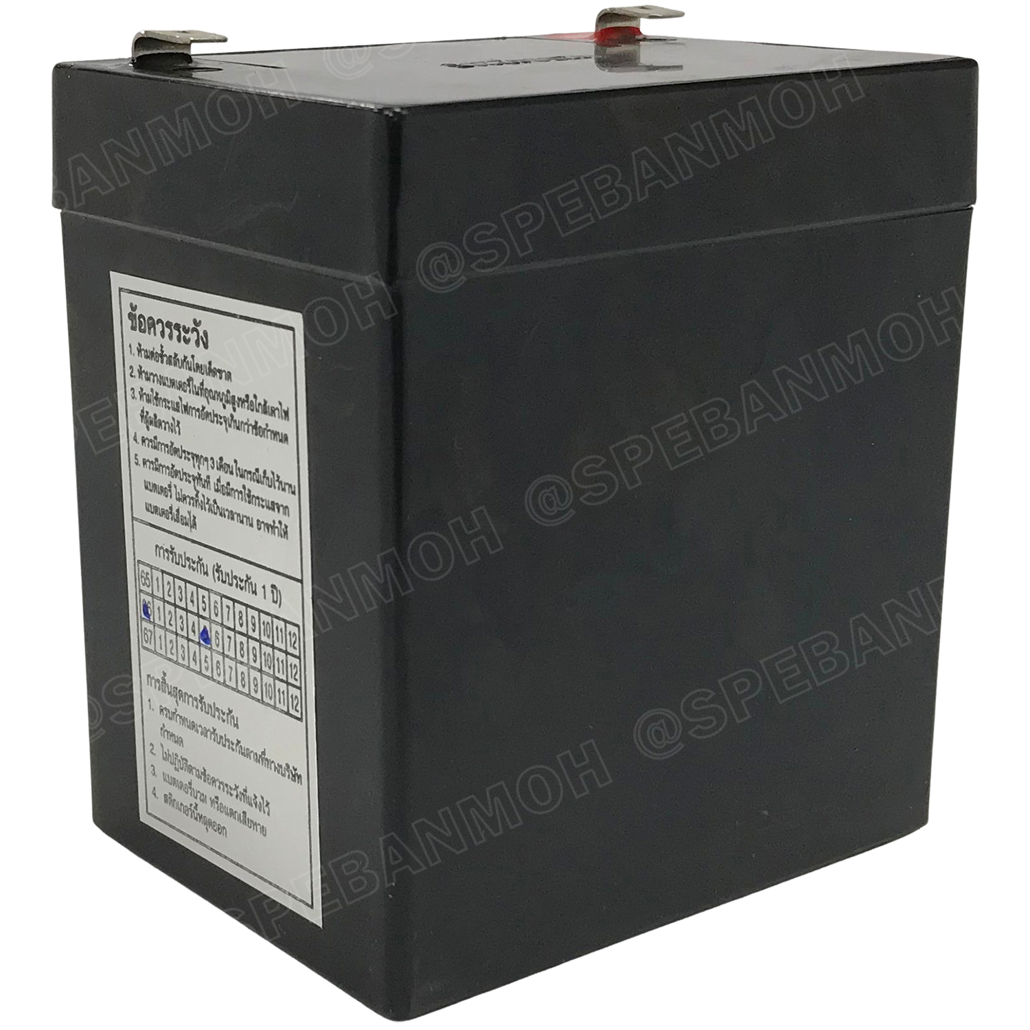 HGL5.0-12 Lion Battery 12V 5A แบตเตอรี่แห้ง สำรองไฟ 12V 5.0Ah Lion แบตเตอรี่เอ็นวี แบตเตอรี่ Lion แบตแห้ง Lion แบต UPS ไฟฉุกเฉิน ระบบเตือนภัย แบตเครื่องสำรองไฟ แบตไฟฉุกเฉิน แบตUPS แบตเตอรี่แห้ง Lion Valve Regulated Lead Acid Battery แบตเตอรี่ชนิดแห้ง ไม่ต