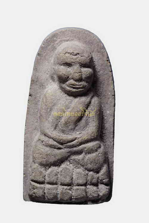 +หลวงปู่ทวดเหยียบน้ำทะเลจึด พิธีเสาร์ห้า วัดสุทัศน์ ปี2543 เนื้อผง 63050671