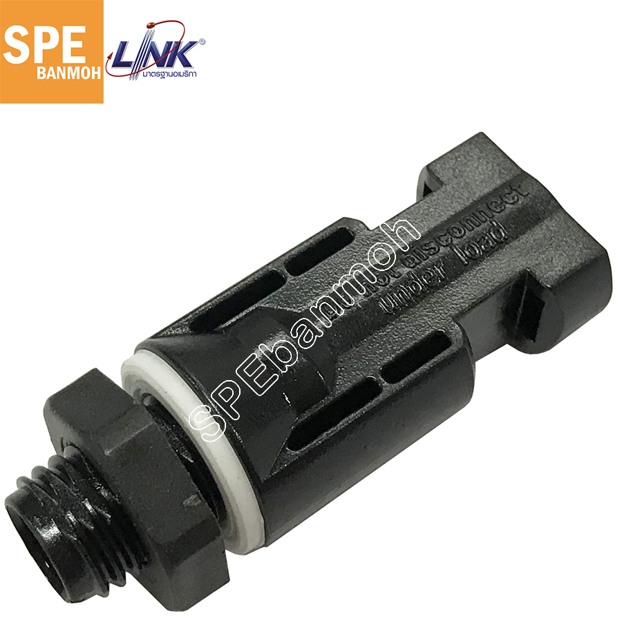 [ 2คู่ ] CB-1006 CB-1006 MC4 Panel Connector (Pair) 1500V, TUV Standard ยี่ห้อLINK