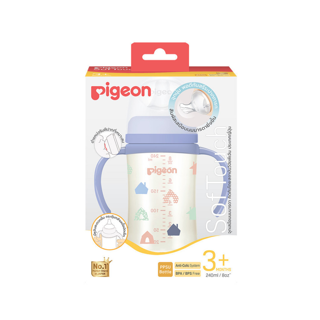Pigeon ขวดนมPPSU WN3 240มล.+ที่จับ