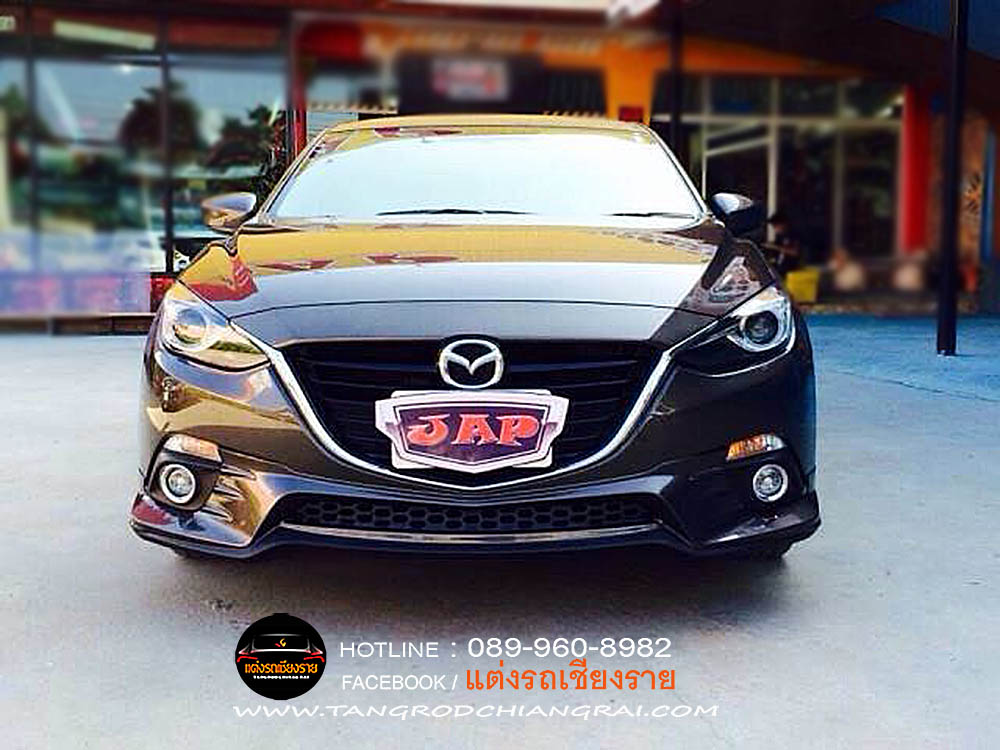 ชุดแต่งรอบคัน JAP MAZDA 3 2014 (4 ประตู)