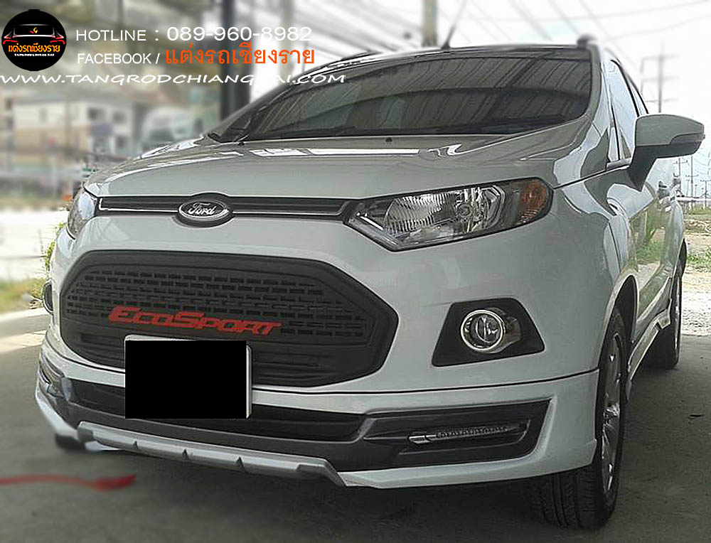 ชุดแต่งรอบคัน Snowy Ford Eco Sport