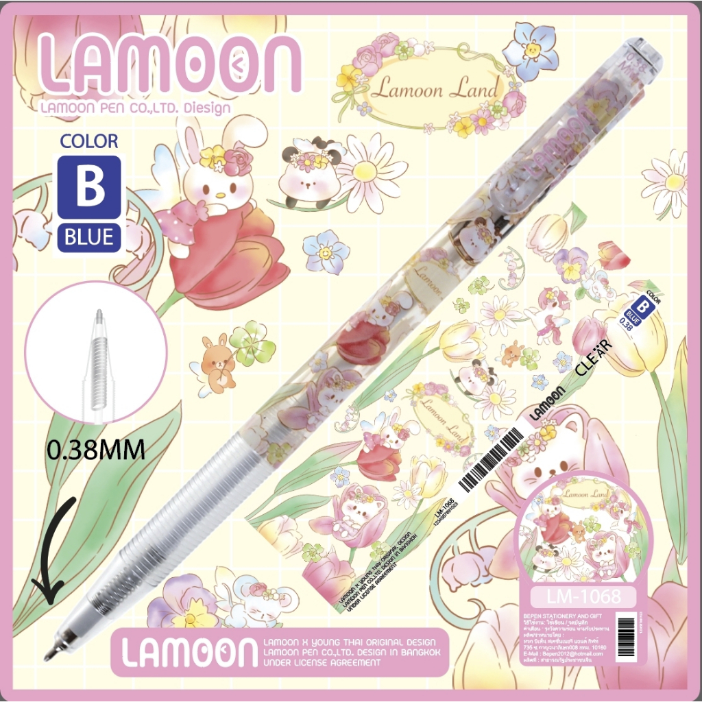 ปากกาลูกลื่น Lamoon รุ่น CLEAR หัว 0.38 มม. หมึกสีน้ำเงิน ด้ามใส ลายน่ารัก