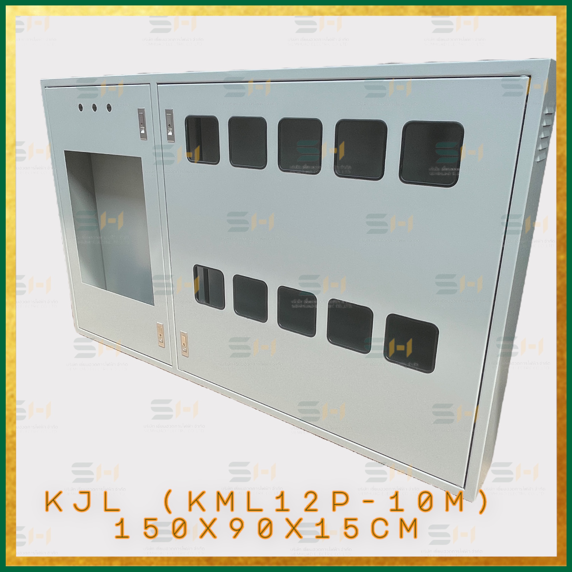 ตู้มิเตอร์สั่งทำ ขนาด 2สาย 10 ช่อง + โหลดเซ็นเตอร์ LOAD CENTER MAIN LUG MAIN BREAKER (Schneider Electric) (อุปกรณ์ไฟฟ้า LOAD CABINET (KJL) ขนาด 150x90x15cm