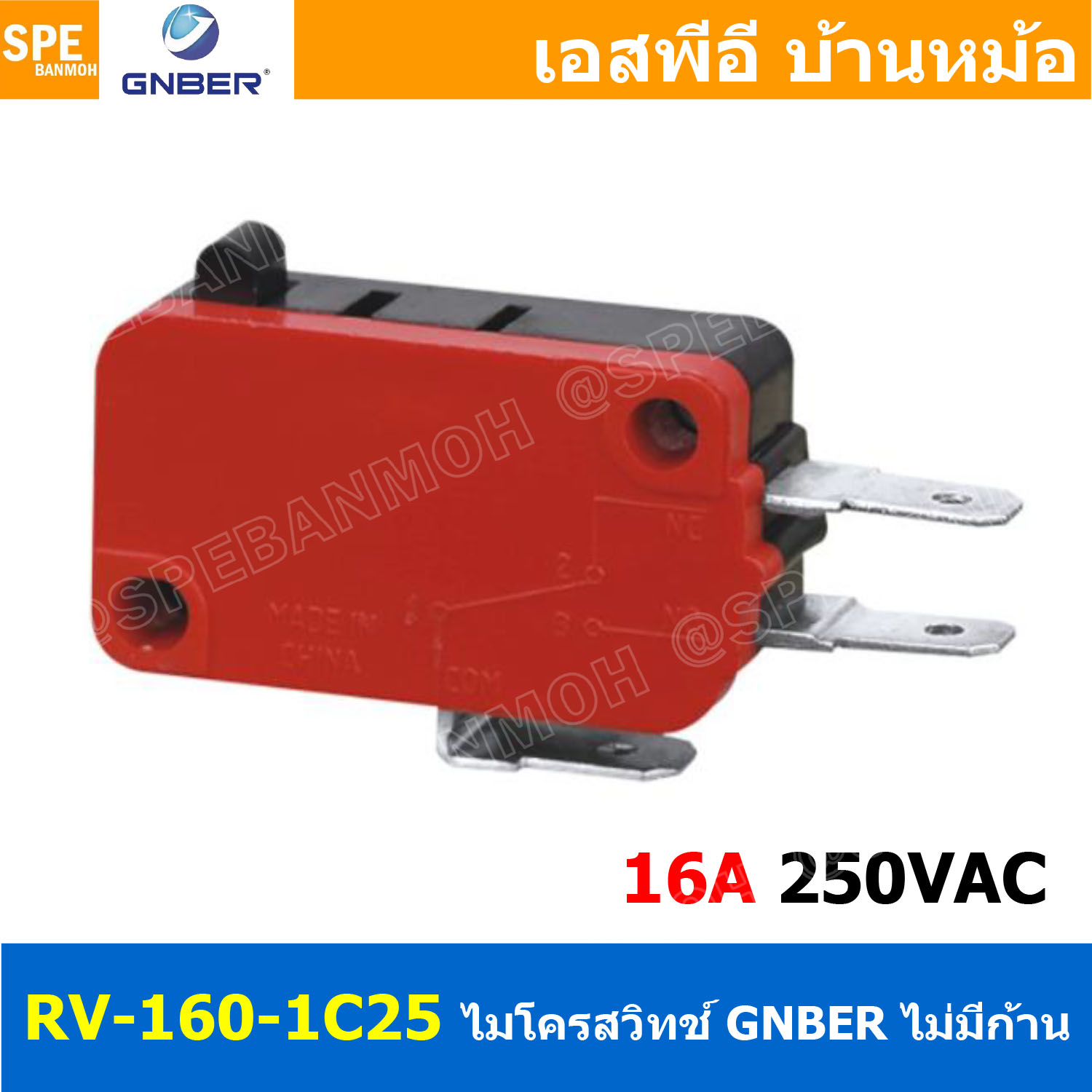 [ 2ชิ้น ] RV-160-1C25 ไมโครสวิทช์ GNBER GNBER Microswitch ไมโครสวิทช์ GNBER Micro switch ไมโคร สวิทช์ Micro Switch RV-16 Minature Snap Action Switch สวิทช์ไมโคร สวิทไมโคร ไมโครสวิท ไมโครสวิต Switch Micro 16A 250V COM NO NC GNBER Switch ไมโครสวิท GNBER Swi