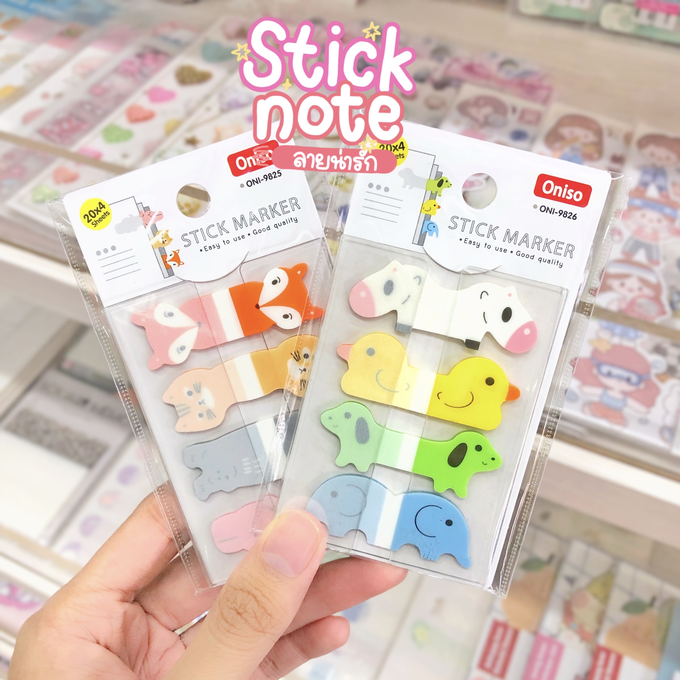 ดัชนีคั่นหน้า รูปสัตว์น่ารัก stick note , stick marker รุ่น ONI-9825/ONI-9826