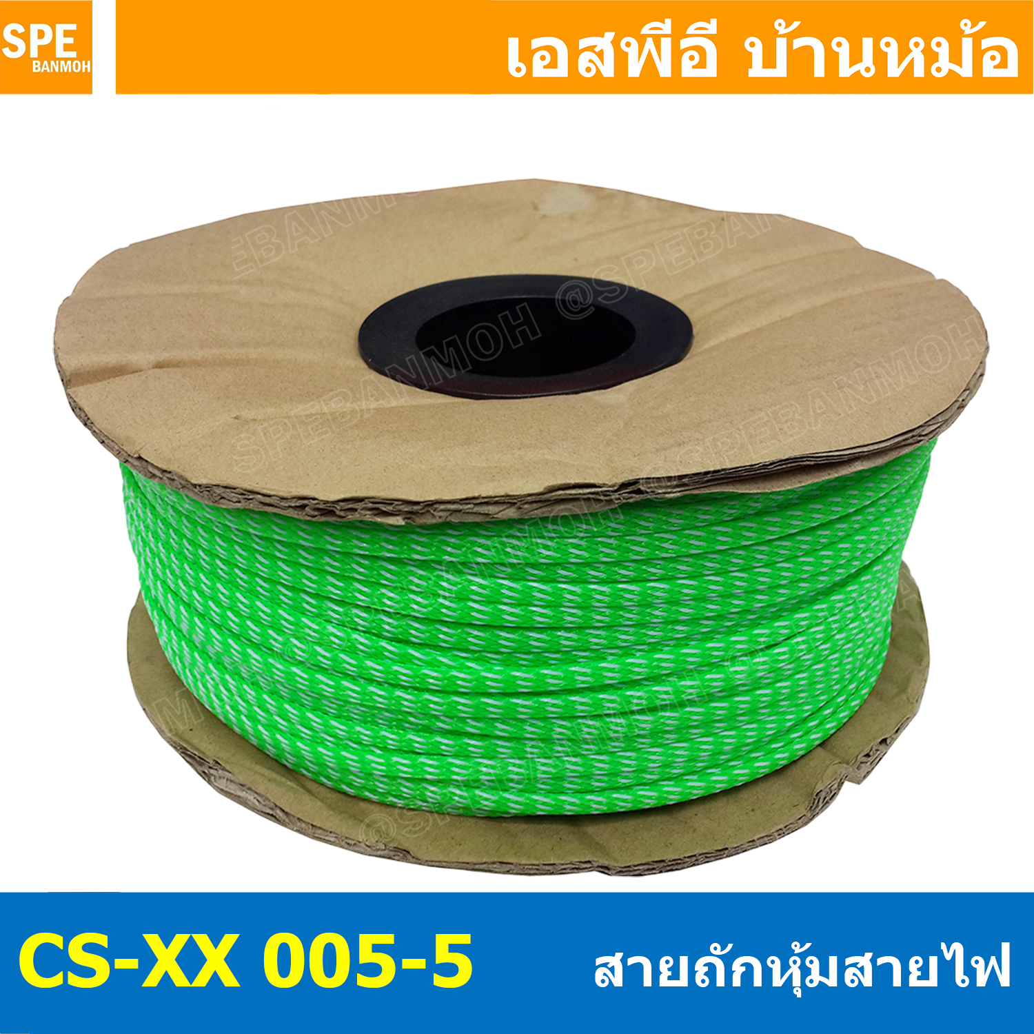 [ 10เมตร ] สายถักลาย 005-5 Expandable Braided Cable Sleeving ปลอกหุ้มสายไฟไนล่อน อย่างหนา ทนความร้อน Cable Sleeving ปลอกหุ้มสายไฟไนล่อน เก็บสายไฟ อย่างหนา ทนความร้อน ท่อเก็บสายไฟ ปลอกตาข่ายหุ้มสายไฟ สำหรับเก็บสายไฟ รถยนต์ รถมอเตอร์ไซต์ ท่อร้อยสาย