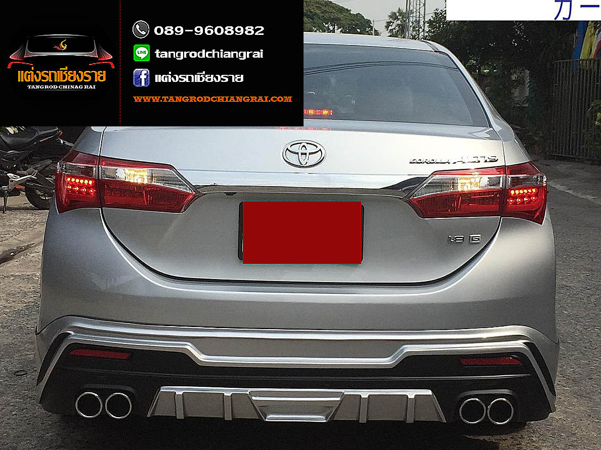 ชุดแต่ง PS ALTIS 2014-2016