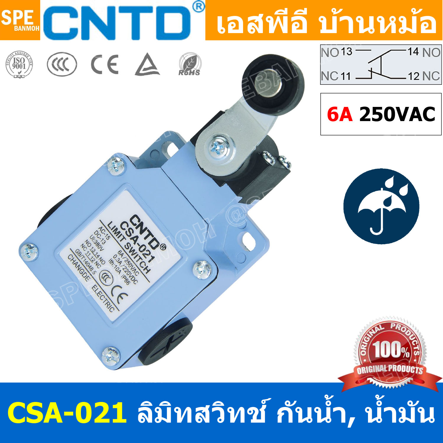 CSA-021 ลิมิทสวิทช์ Limitswitch Limit Switch CSA 021 CNTD ลิมิตสวิทย์ ก้านยาว ล้อสั้น ล้อยาว ล้องอ ล้อใหญ่ ก้านเข็ม ก้านสั้น ปุ่มกด ลิมิทสวิท CNTD COM NO NC กดติดปล่อยดับ Momentary On กดดับปล่อยติด Momentary Off กดติด ปล่อยดับ กดดับ ปล่อยติด Normally Open
