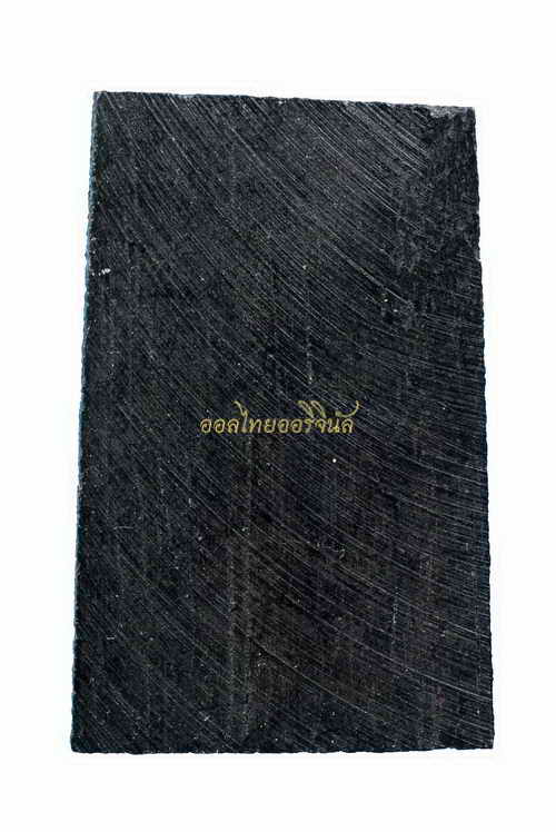 พระไม่มีข้อมูล 62080619o1-1