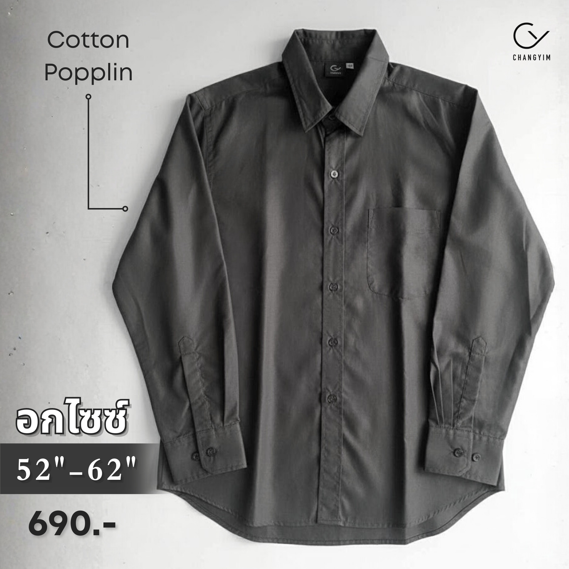 [CHANGYIM] เสื้อเชิ้ตคนอ้วน สีดำพรีเมียม ผ้า Cotton แท้ (แขนสั้น/ยาว) ไซส์ 2XL-5XL