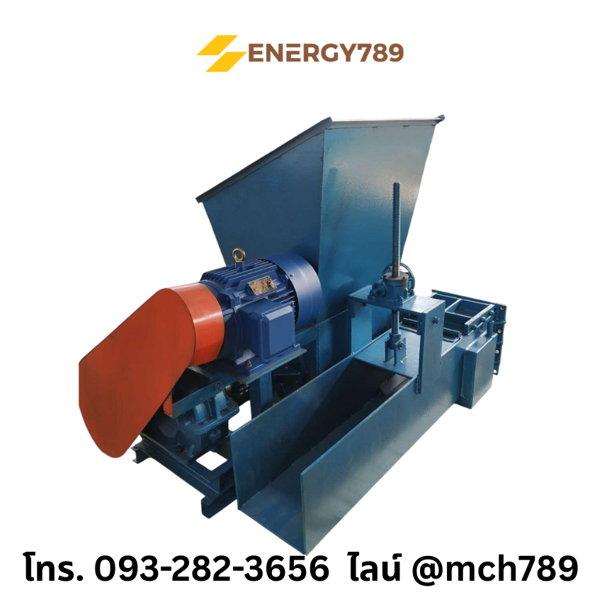 เครื่องบดย่อยและอัดก้อนโฟม รุ่น 200 380V/5.5KW ช่องอัดขนาด 200x200mm เครื่องบดโฟม เครื่องอัดโฟม เครื่องสับโฟม เครื่องอัดก้อนโฟม เครื่องอัดโฟม EPS เครื่องรีไซเคิลโฟม FOAM COMPACTOR & EPS REYCLING MACHINE