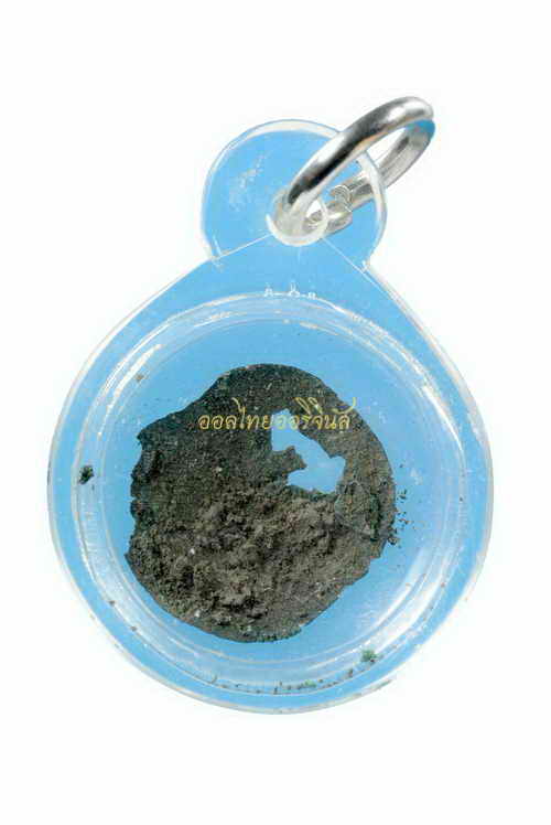 +เหรียญตราหอยสังข์ กรุเขาคอกช้างดิน สมัยทวารวดี เนื้อสัมริด สุพรรณ 62080633-1