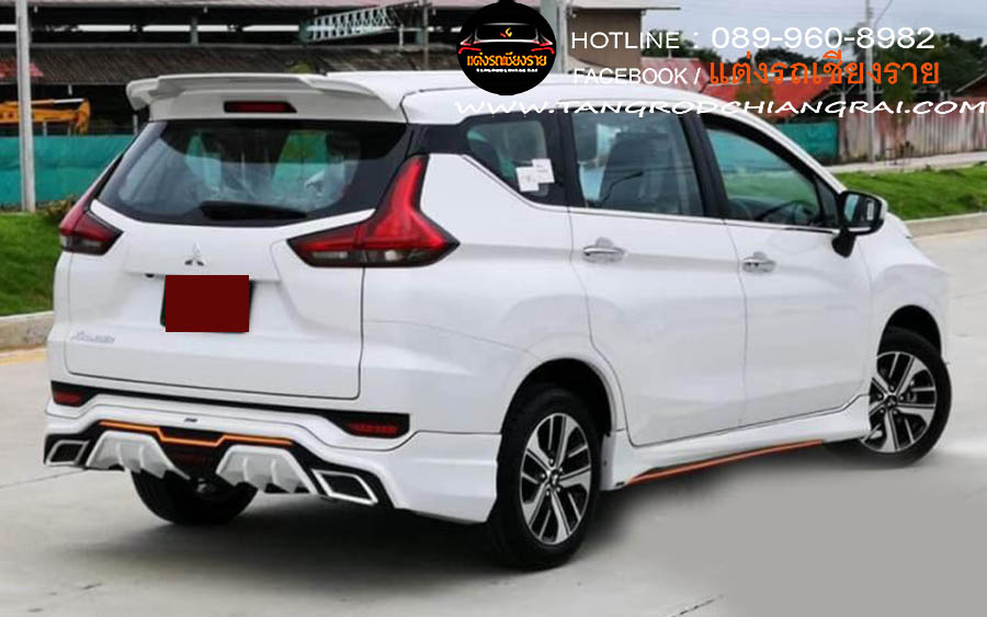 ชุดแต่งรอบคัน MDP XPENDER