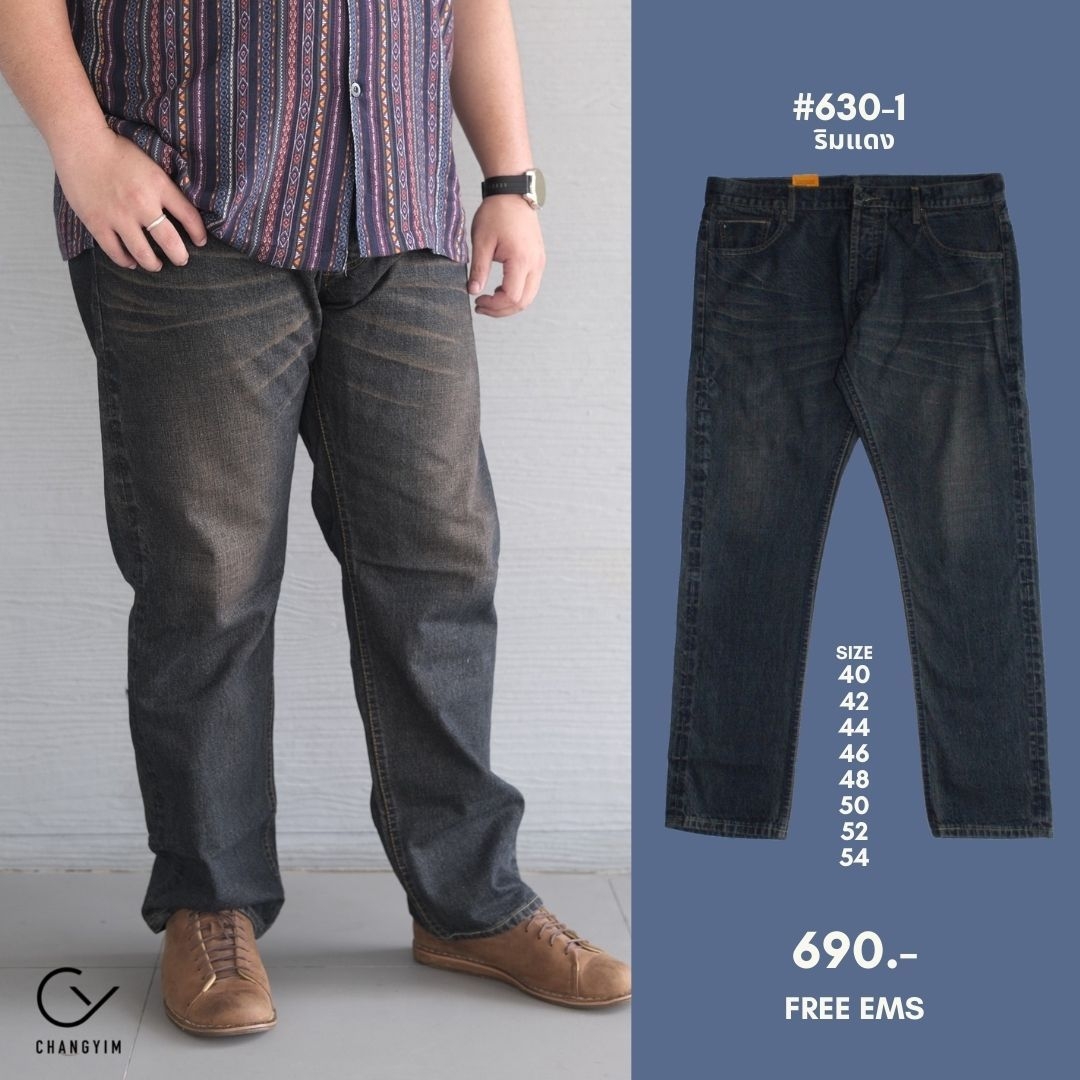 กางเกงยีนส์ ผู้ชายอ้วน ริมแดงทรงกระบอก กางเกงยีนส์ชาย ยีนส์ฟอก สำหรับผู้ชายไซส์ใหญ่ 40-54"