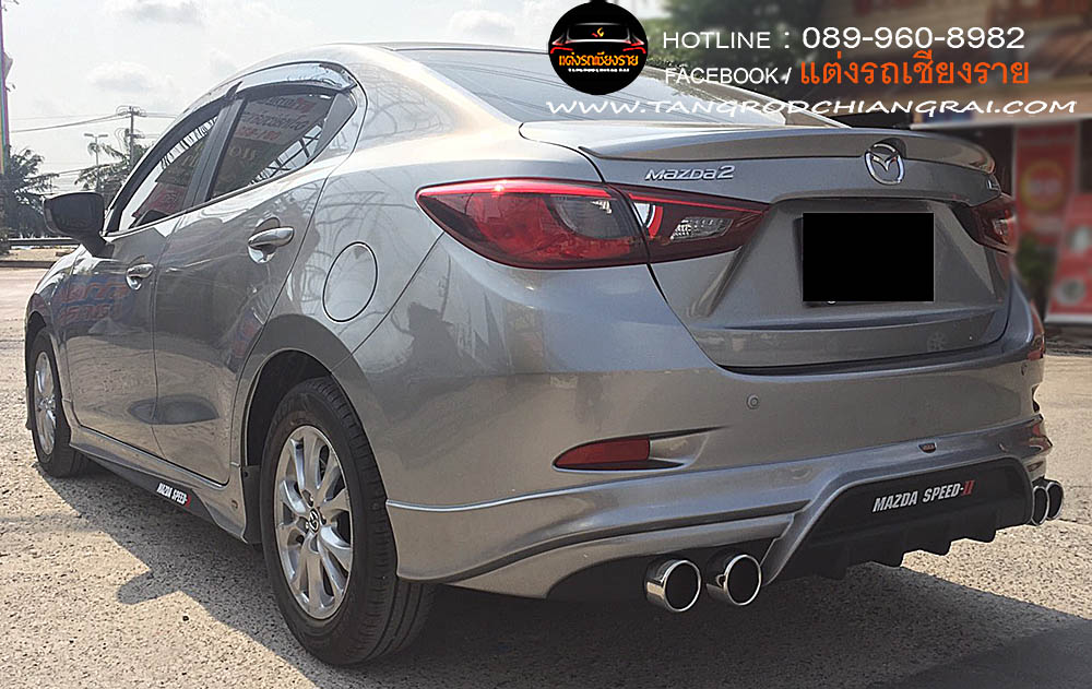ชุดแต่งรอบคัน JAP MAZDA 2 4 ประตู SKY ACTIVE 2015-2019