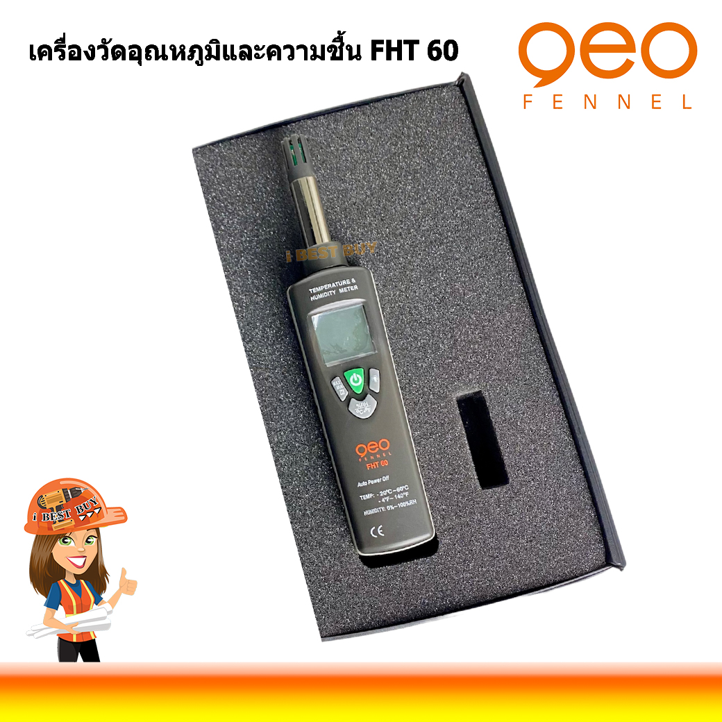GEO FENNEL FHT60 เครื่องวัดอุณหภูมิและความชื้น จอดิจิตอล หน่วยวินาที (800100)