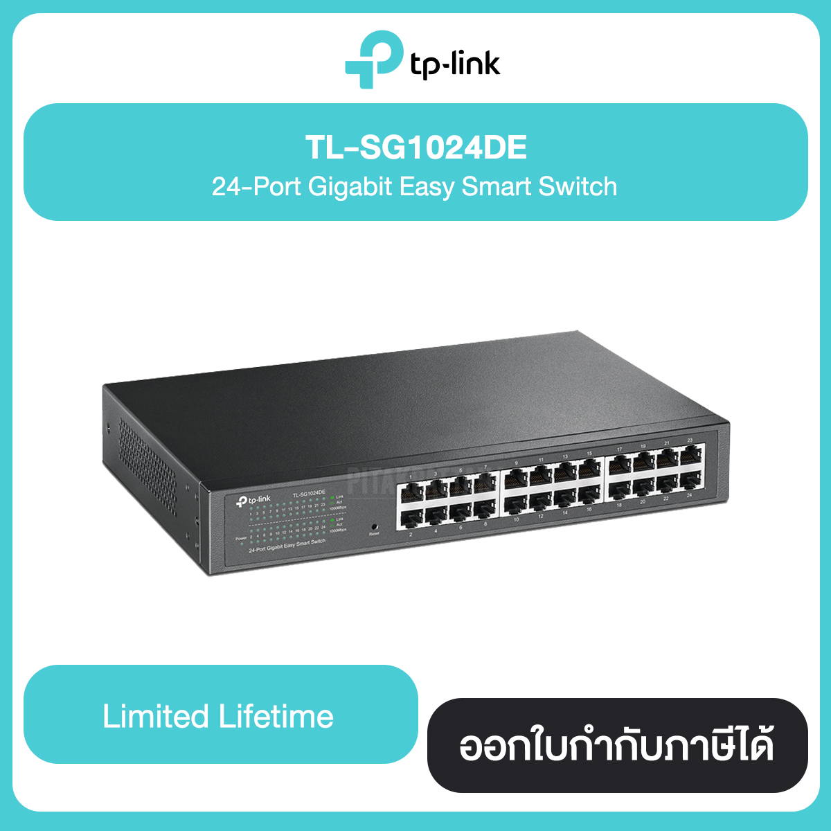 TP-LINK TL-SG1024DE 24-Port Gigabit Easy Smart Switch สินค้ารับประกัน Limited Liferime